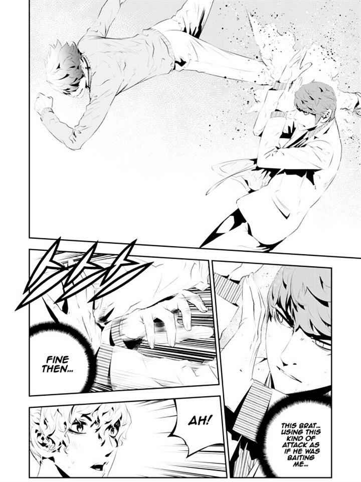 The Breaker: New Waves Chapter 183 1
